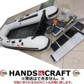 【引取限定】アキレス株式会社 ゴムボート AF-300-F 2馬...