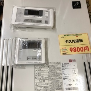 パーパス 生活家電(家電)の中古が安い!激安で譲ります・無料で パーパス 生活家電(家電)の中古が安い!激安で譲ります・無料で