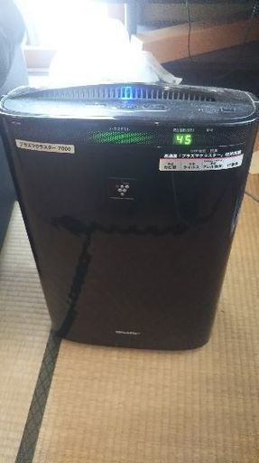 プラズマクラスター7000