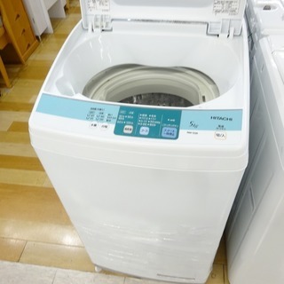 引き渡し決定！！！日立 5kg 全自動洗濯機 2014年製 安心の6ヶ月保証付！2014年製HITACHIの5.0kg全自動洗濯