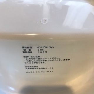 【商談中】永和のベビーバス◆美品の画像