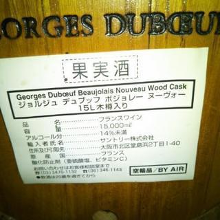空っぽのワイン樽です！値下げします。
