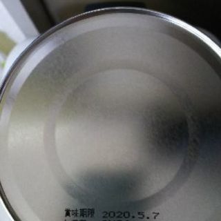 【粉ミルク】和光堂「はいはい」の画像