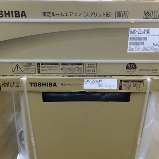エアコン 販売 買取 東芝 ルームエアコン RAS-2258V-...
