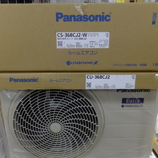エアコン 販売 買取 Panasonic ルームエアコン CS-...
