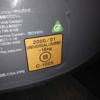 コンビ　ゼウスターン チャイルドシートの画像