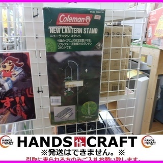 コールマン ランタンスタンド 中古品 149A7110 Coleman