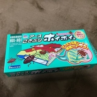 ゴキブリホイホイ 4シート