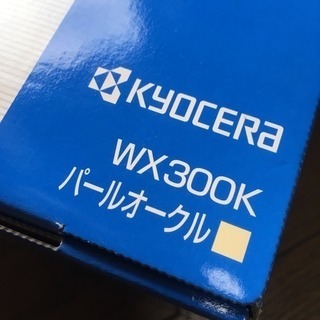 WILLCOM京セラガラケー4台の画像