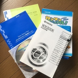 WILLCOM京セラガラケー4台の画像