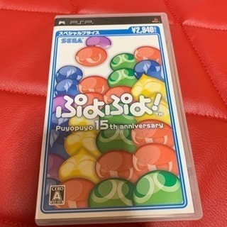PsPソフト
