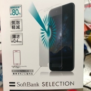 iPhone7/8 保護フィルム