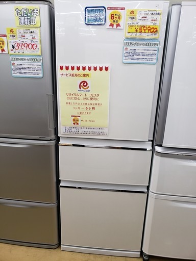冷蔵庫　MITSUBISHI　2018年　330L　MR-CX33CL