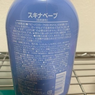 ベビーバス等の画像