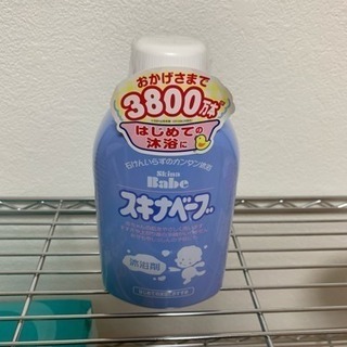 ベビーバス等の画像