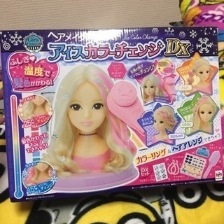 アイスカラーチェンジDX