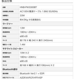 Bluetooth スピーカー