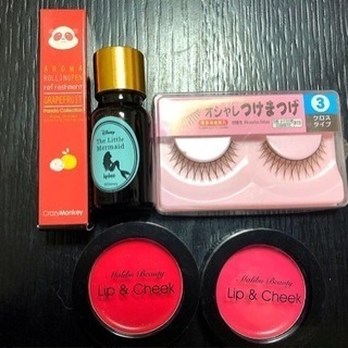 【あげます】化粧品などなど