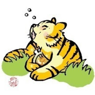 ✨✨💫🍄大人の友達作り🍄💫✨✨🤝寅年大集合💐🍀🍀