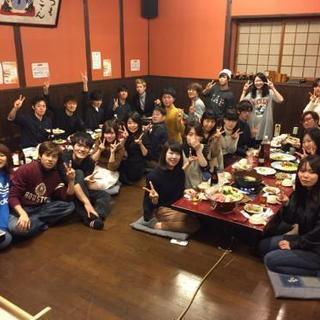 2/16 福山駅周辺にて20代飲み会します！ - 福山市