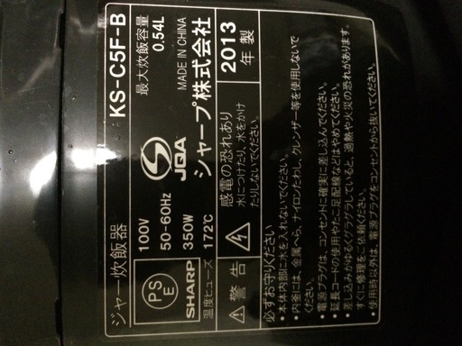 シャープ製炊飯器 KS-C5F-B 2013年製　3合