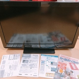 値下げ 32型テレビ