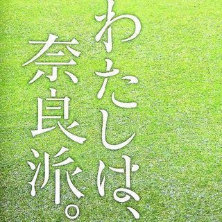 東京馴染めない飲み会_23(土)