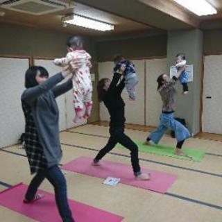 ２月12日、26日　ベビー&ママヨガ・親子ヨガ教室【交野市】