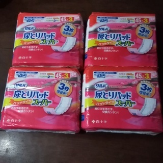 尿取りパッド　新品　未開封　女性用　サルバ　白十字　各45＋3枚...