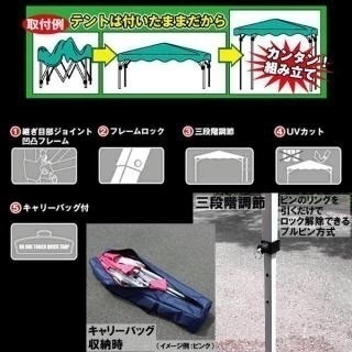 【取引終了】タープテント2m×2m  未使用品の画像