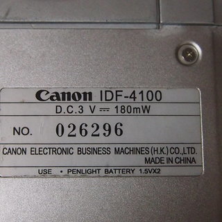 ジャンク品　電子辞書　wordtank IDF-4100