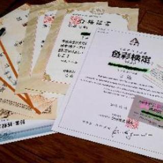 広島に住む方の学びをサポートします✏️