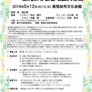第九一緒に歌いませんか？