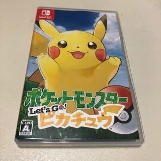 ニンテンドースイッチ ポケットモンスターLET'S GO!!ピカチュウ