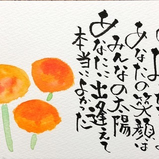 【八丁堀】３／28話題の己書が受講できる！の画像
