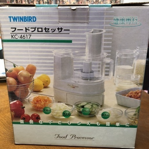 フードプロセッサー(ツインバード)