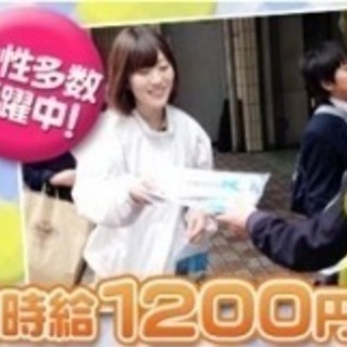 2/9・2/10マルエツ東門前店10：00～19：00【日給9,...