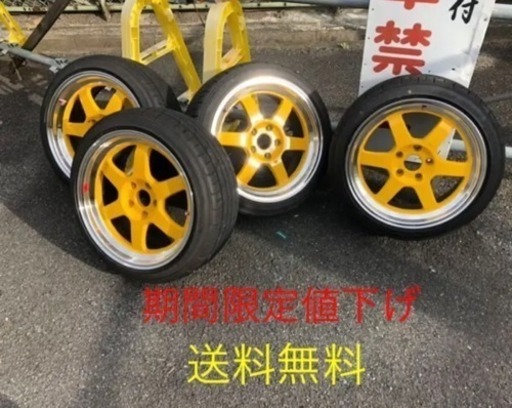 17インチホイール  タイヤ付き4本