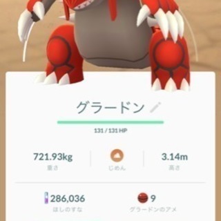 ポケモンGOLINEグループ！！作りたいと思います！
