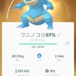 ポケモンGOLINEグループ！！作りたいと思います！ - 笠間市