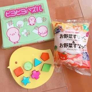 【2/14削除】ピヨピヨパズル&お野菜スナック