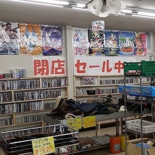 リサイクルショップ　セカンドライフ　閉店セール開催中です♪♪♪ - 浜松市