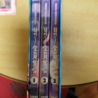 取引中です💦8時だョ！全員集合　DVDの画像