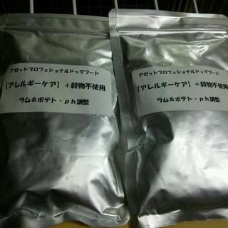 ＡＺドックフード【アレルギーケア(穀物不使用グレインフリー　ph...