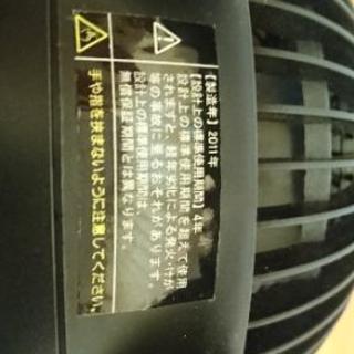 エアーサーキュレーターの画像