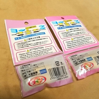 オーディオ 中継プラグ 2個入りｘ2つセットの画像