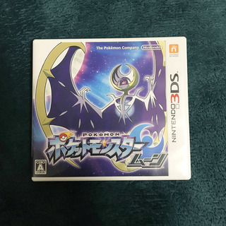 ポケモン　ポケットモンスター　サンムーン　3DS ソフト　【ムー...