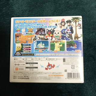 ポケモン　ポケットモンスター　サンムーン　3DS ソフト　【ムーン】　2016.11発売の画像