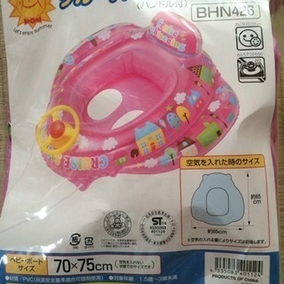 ☆新品☆ ベビーボート ピンク  