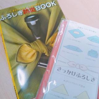 防災ふろしき体験ワークショップ